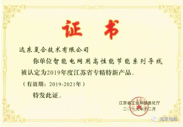 ����ʡר�����²�Ʒ