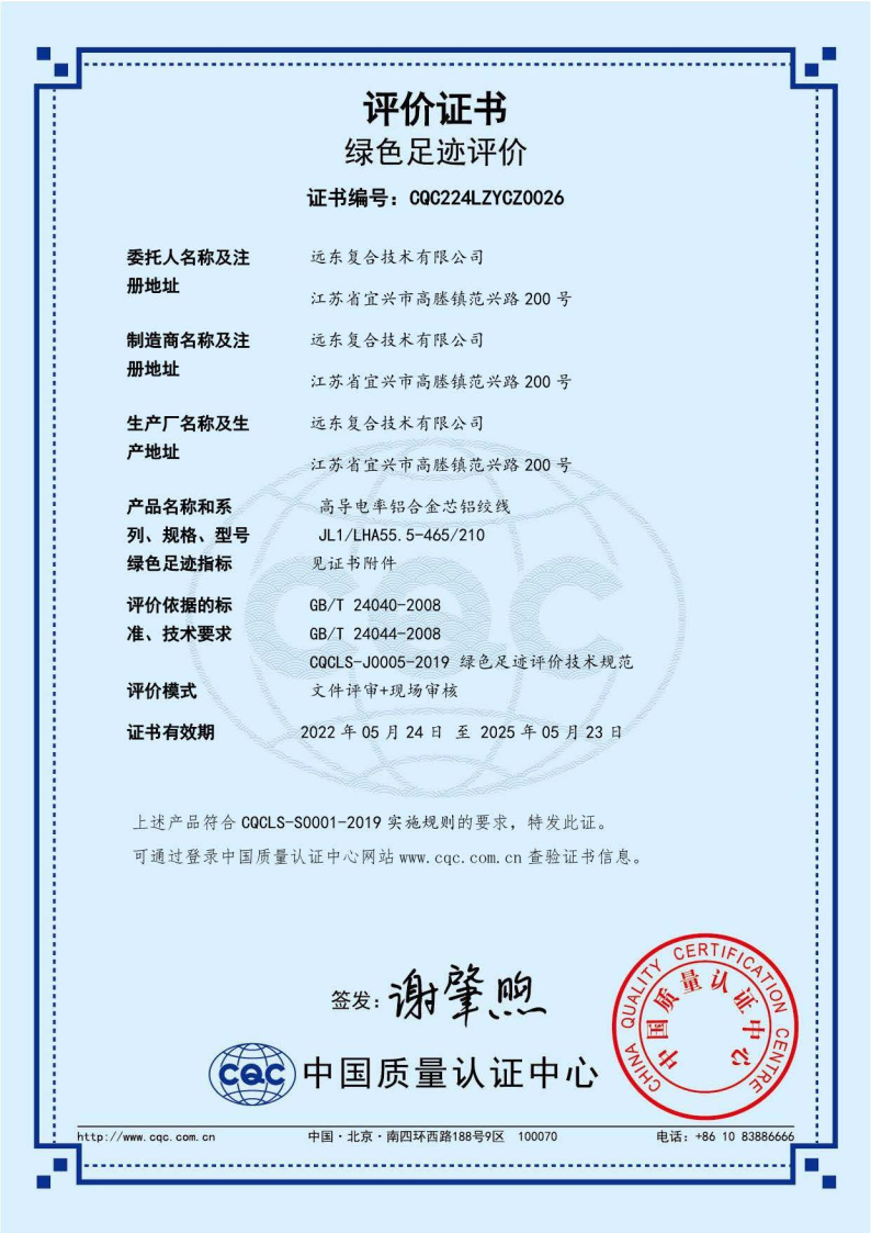 ��ɫ�㼣���۱���